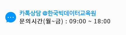 카톡상담
