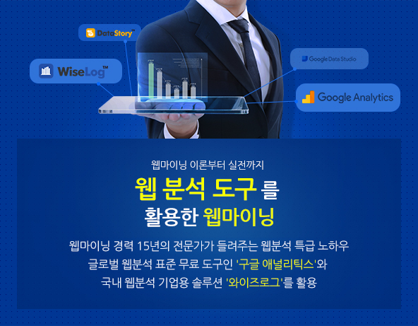 R과 SPSS를 활용한 기초 및 고급 통계 단기 완성