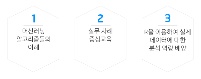 과정목표