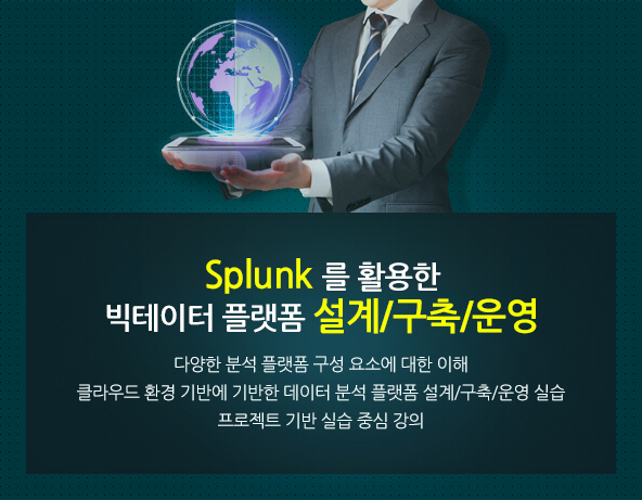 R과 SPSS를 활용한 기초 및 고급 통계 단기 완성